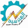 Engineering Company